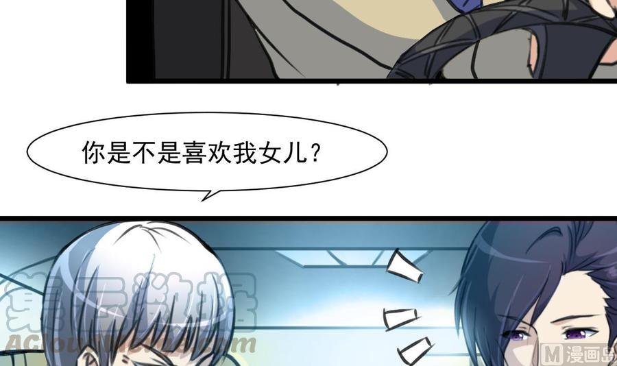 第353话 请你把她嫁给我。