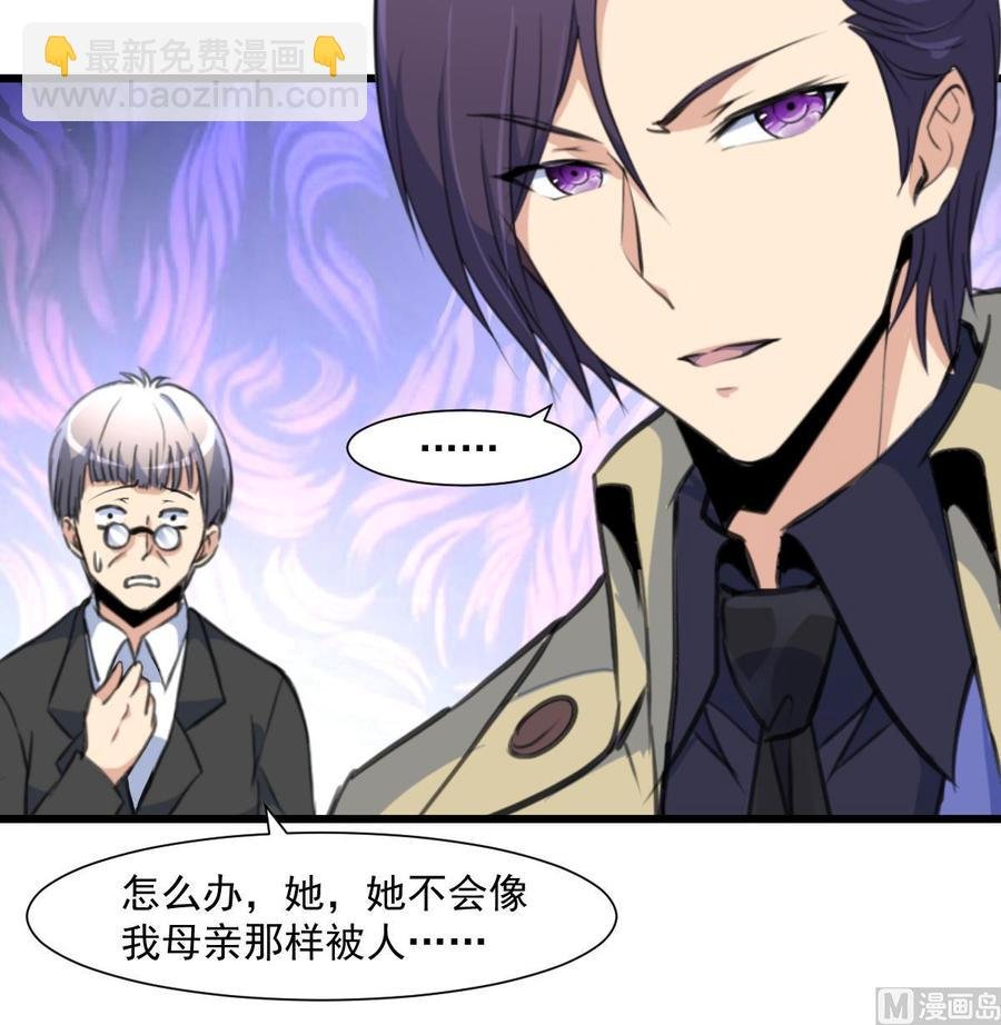 第353话 请你把她嫁给我。