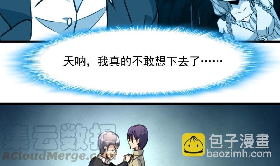 第353话 请你把她嫁给我。