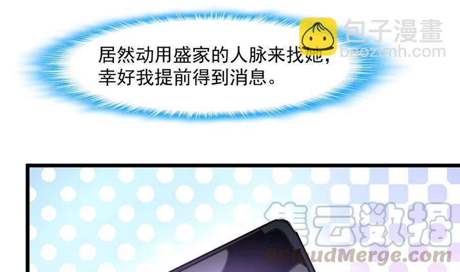 第354话 她不见了。