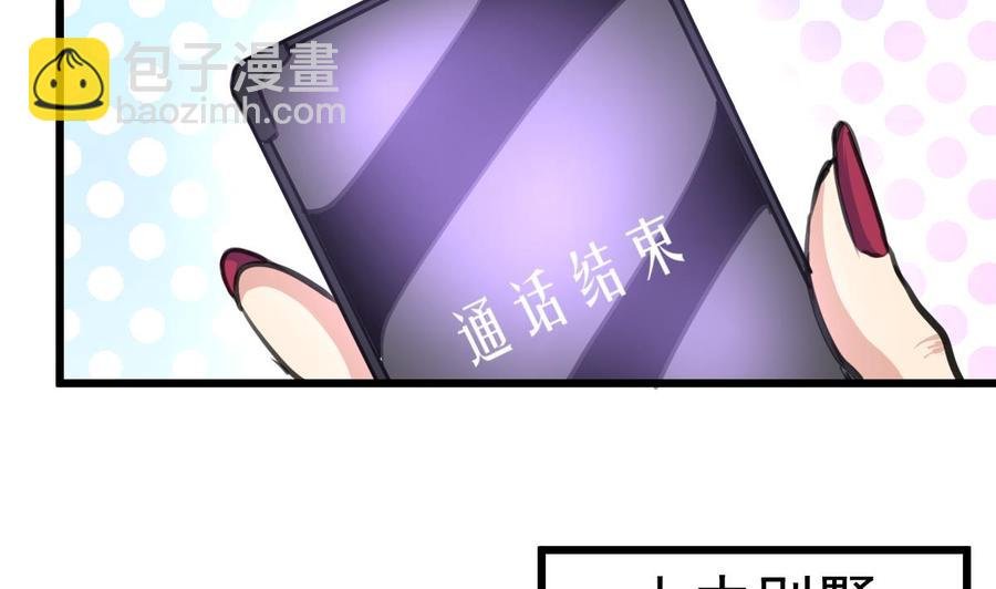 第354话 她不见了。