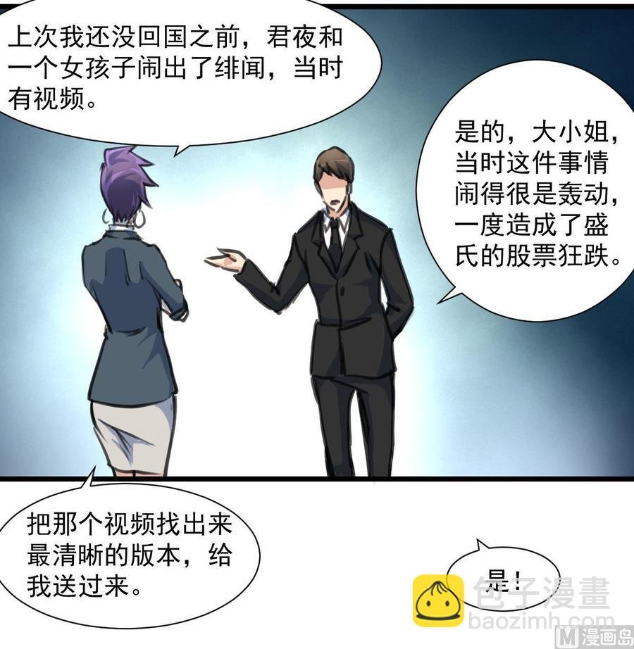 第354话 她不见了。