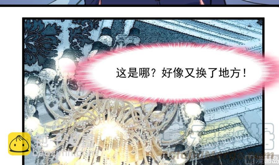 第354话 她不见了。