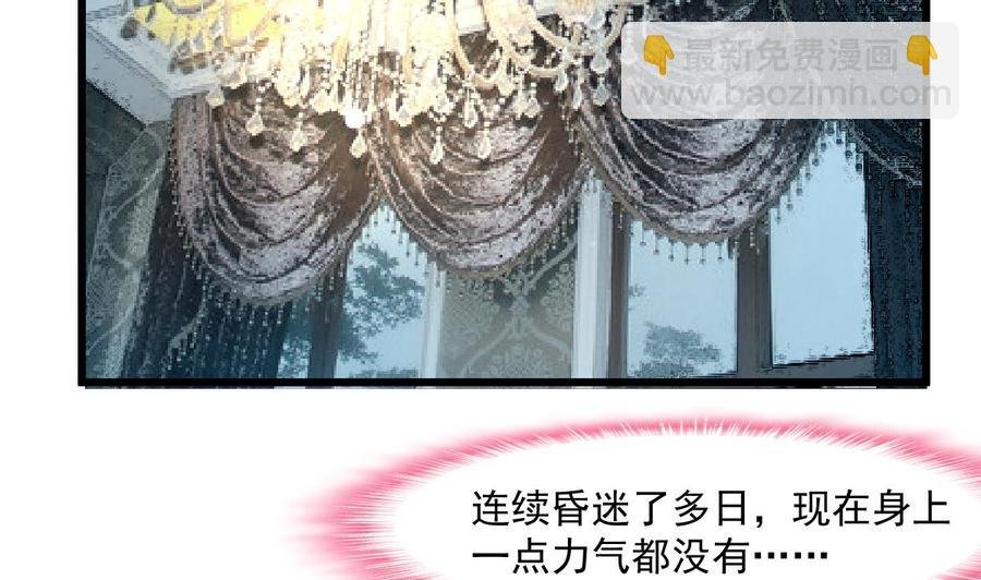 第354话 她不见了。