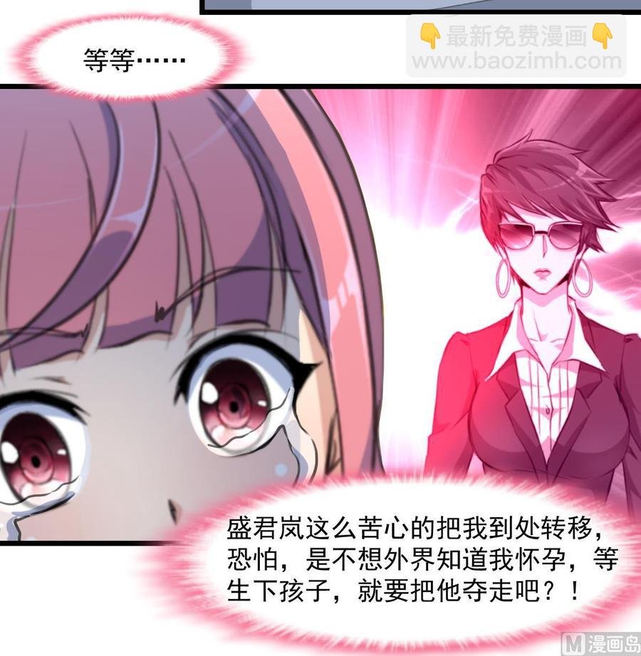 第354话 她不见了。