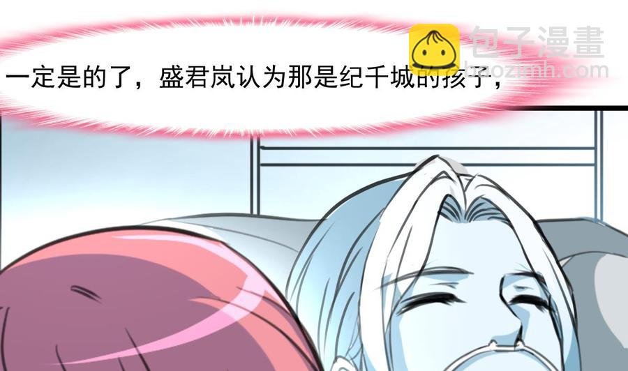第354话 她不见了。