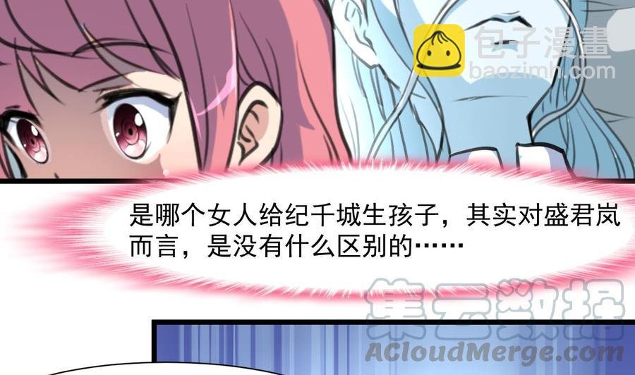 第354话 她不见了。