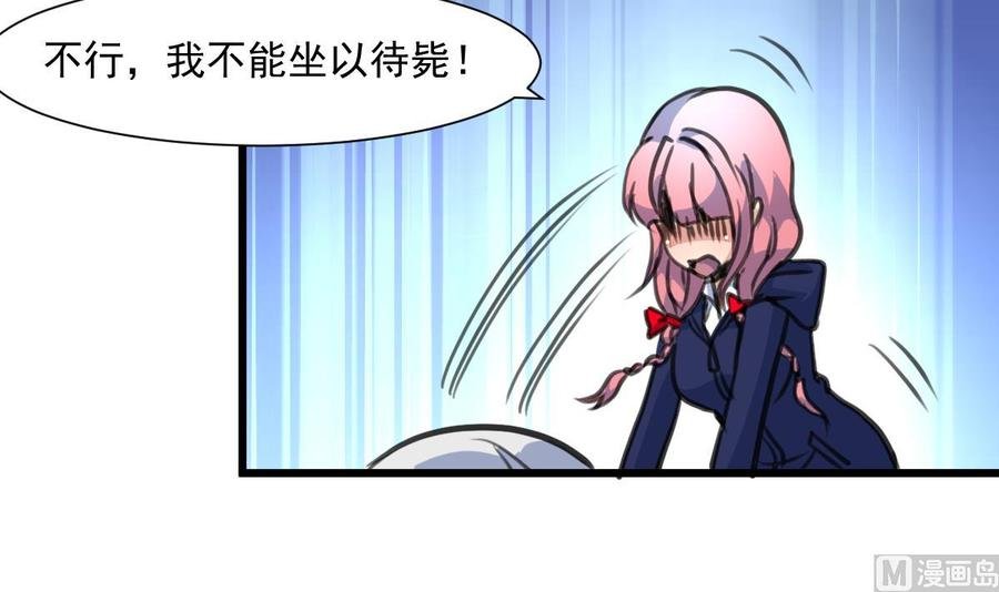 第354话 她不见了。