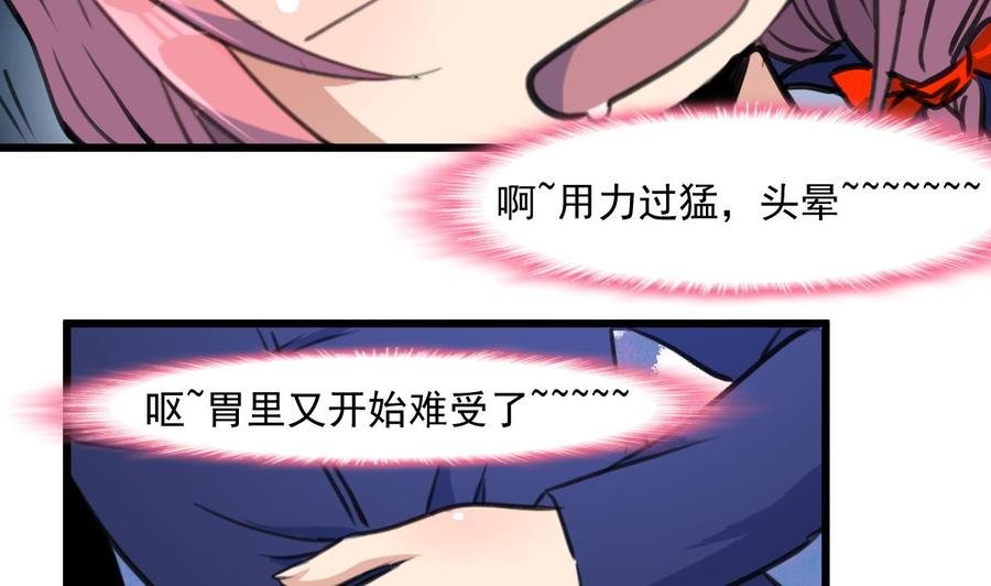 第354话 她不见了。
