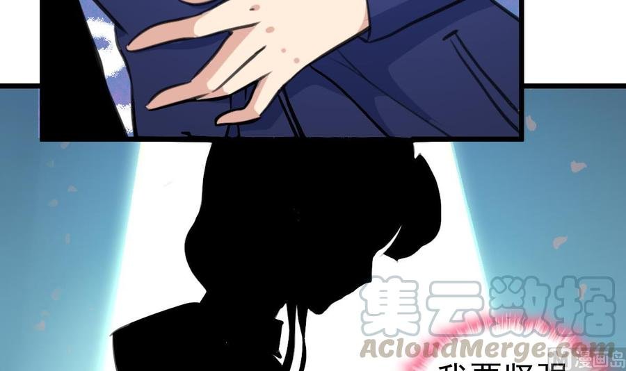 第354话 她不见了。
