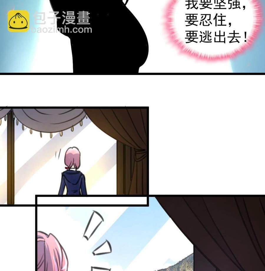 第354话 她不见了。