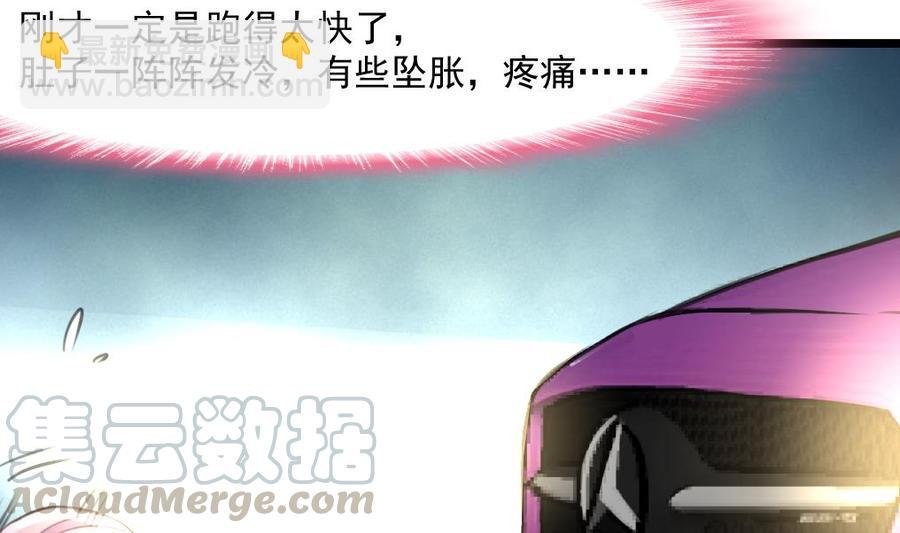 第356话 是谁的孩子？