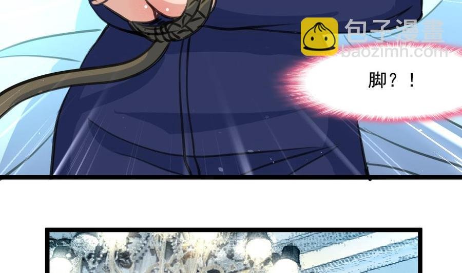 第356话 是谁的孩子？