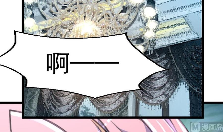 第356话 是谁的孩子？