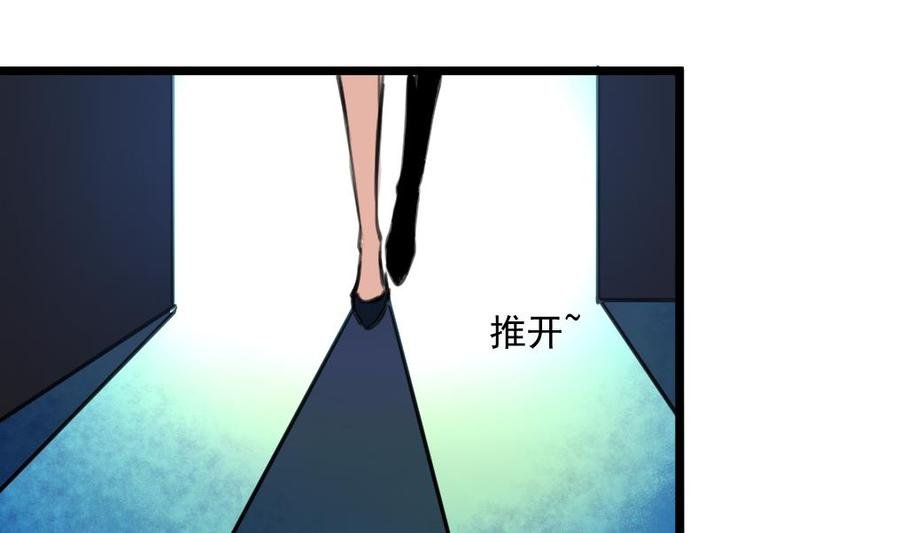 第356话 是谁的孩子？