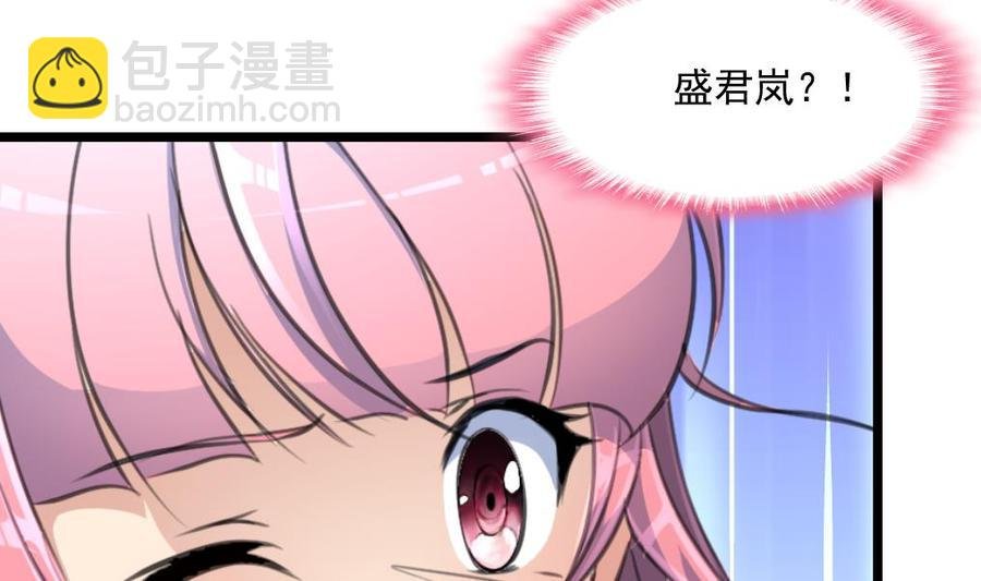 第356话 是谁的孩子？