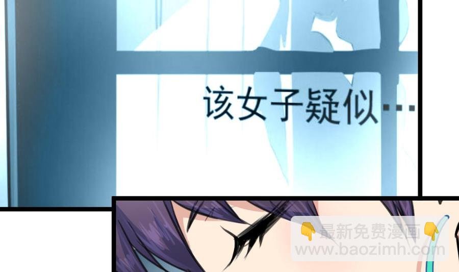 第357话 放过我的孩子吧——