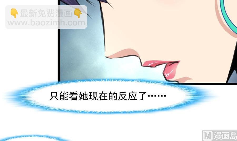 第357话 放过我的孩子吧——