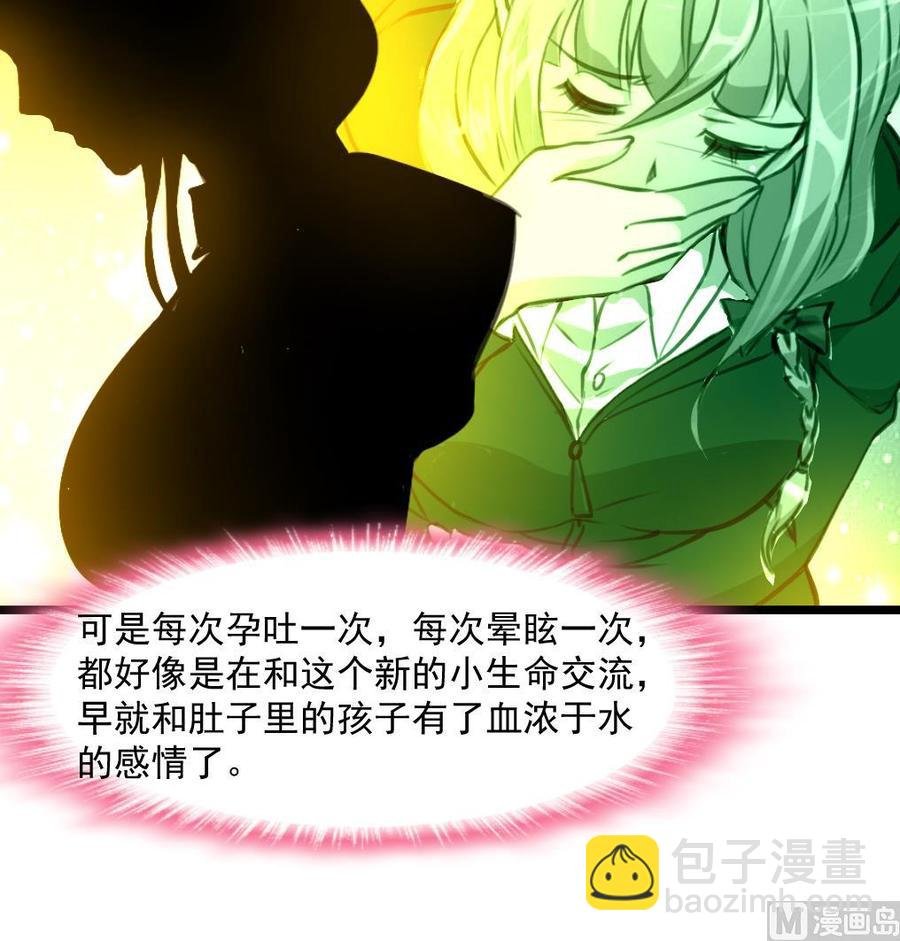 第357话 放过我的孩子吧——