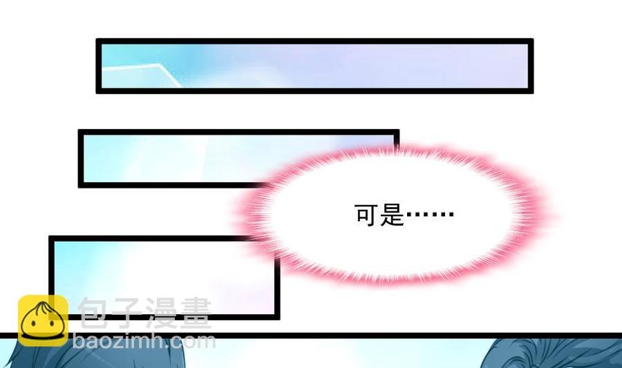 第357话 放过我的孩子吧——