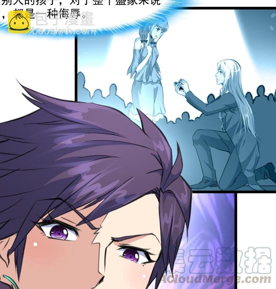第357话 放过我的孩子吧——