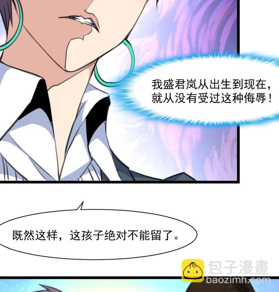 第357话 放过我的孩子吧——