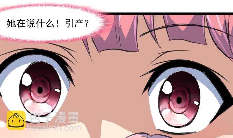 第357话 放过我的孩子吧——