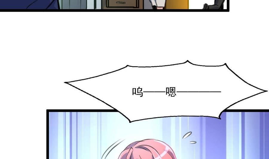 第357话 放过我的孩子吧——