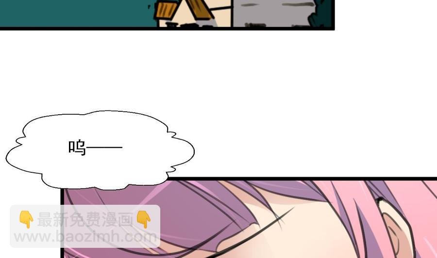 第358话 我的孩子不是野种！