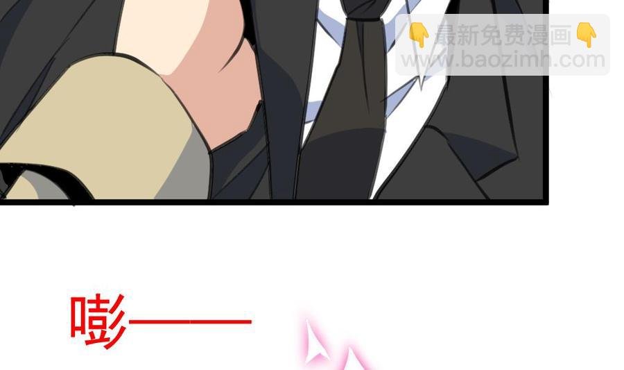第358话 我的孩子不是野种！