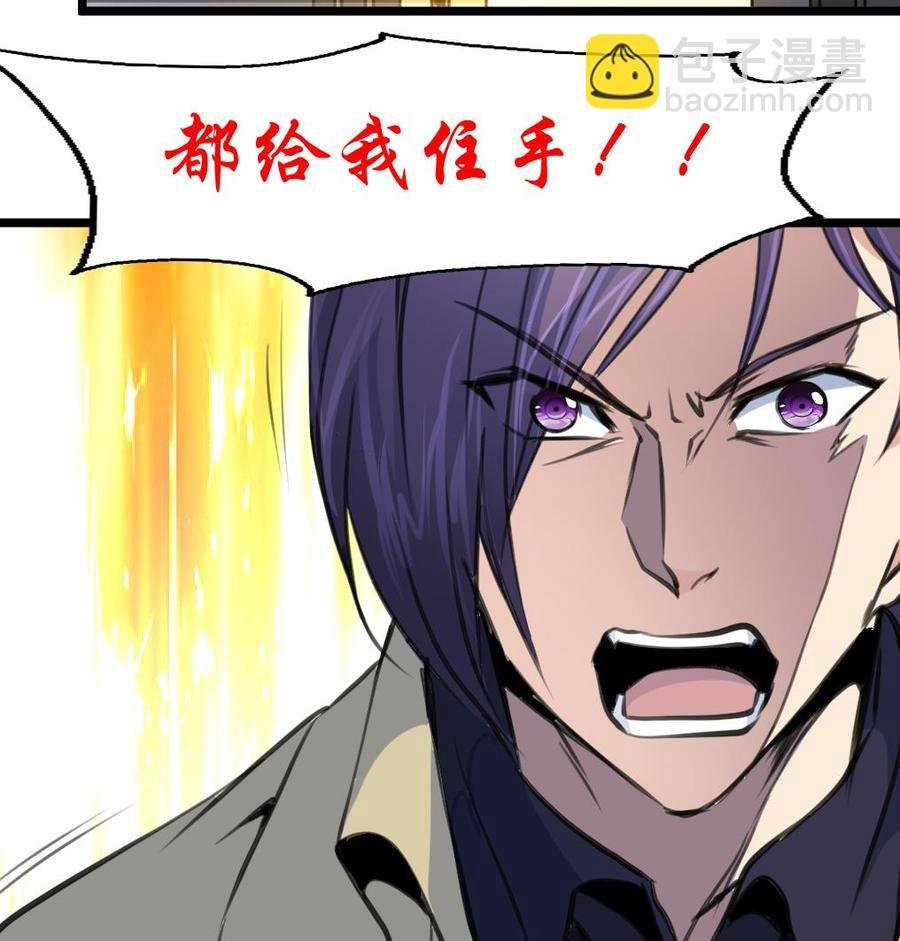 第358话 我的孩子不是野种！
