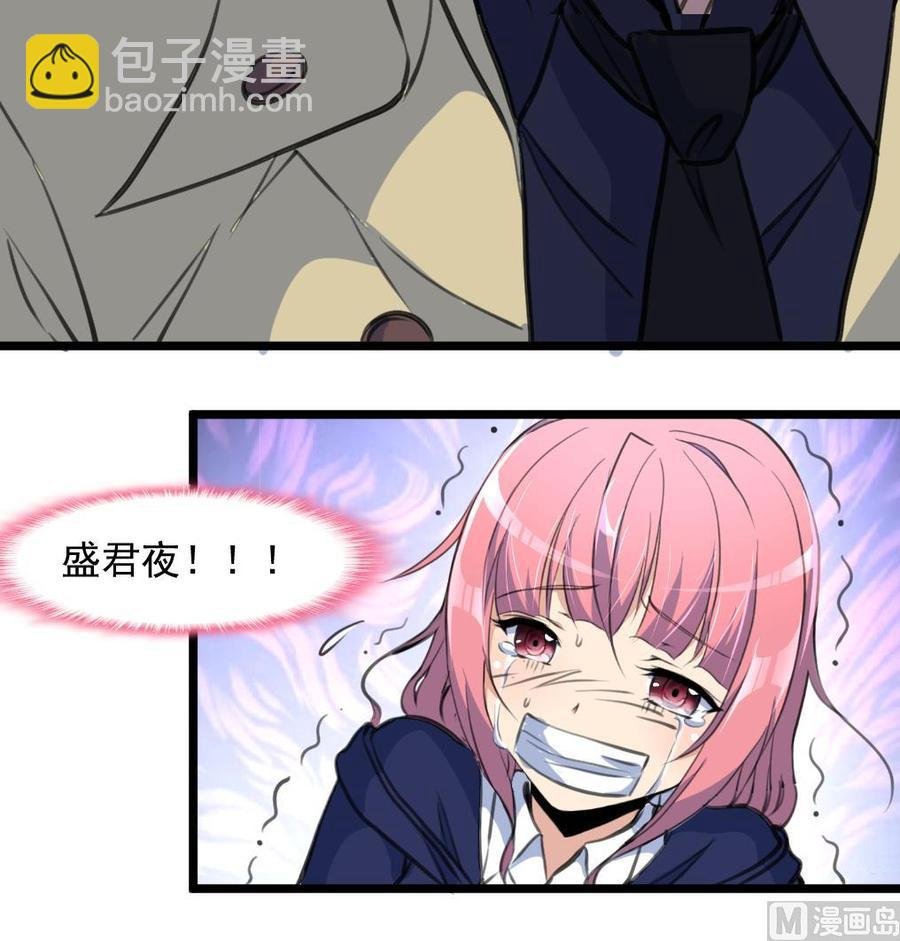 第358话 我的孩子不是野种！