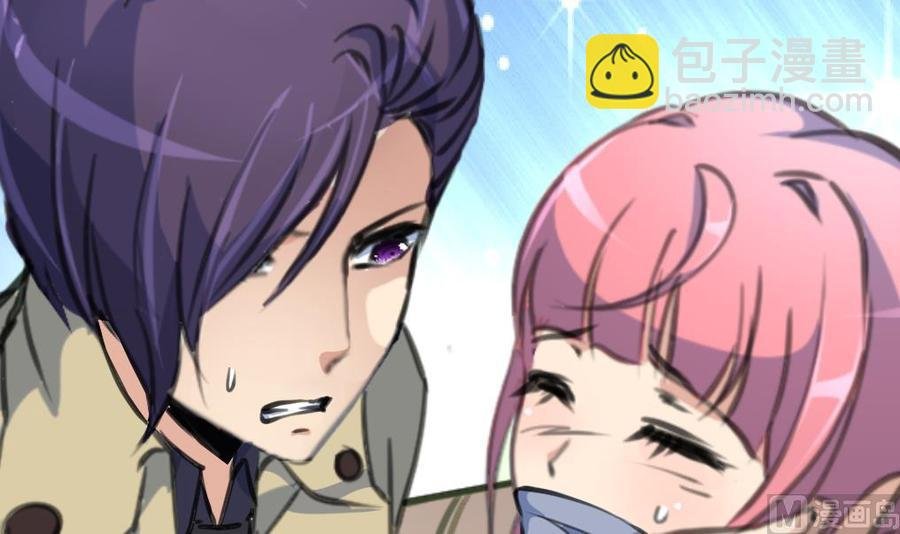 第358话 我的孩子不是野种！