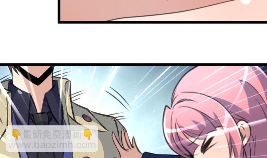 第359话 不会再让人伤害你！