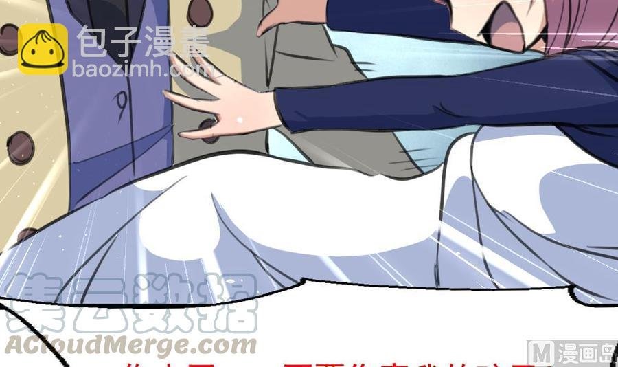 第359话 不会再让人伤害你！