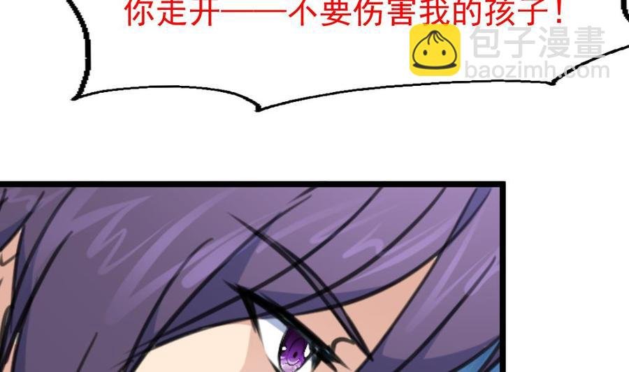 第359话 不会再让人伤害你！