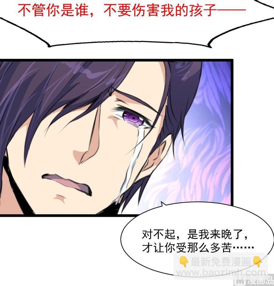 第359话 不会再让人伤害你！
