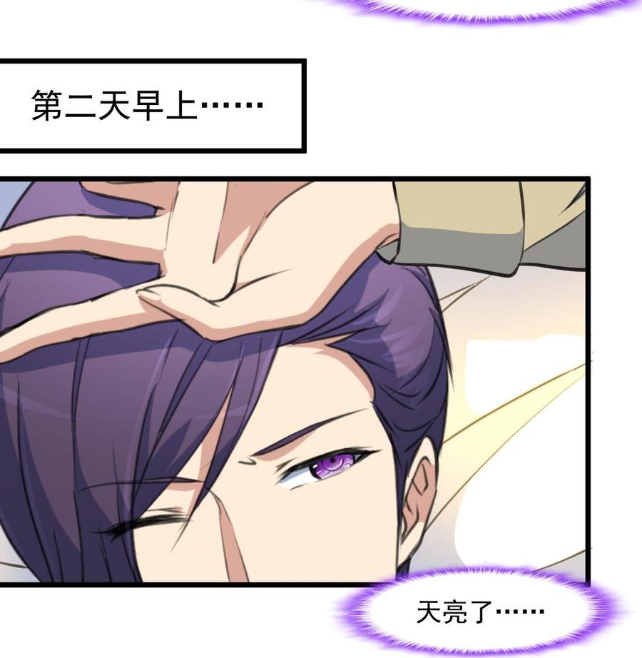 第359话 不会再让人伤害你！
