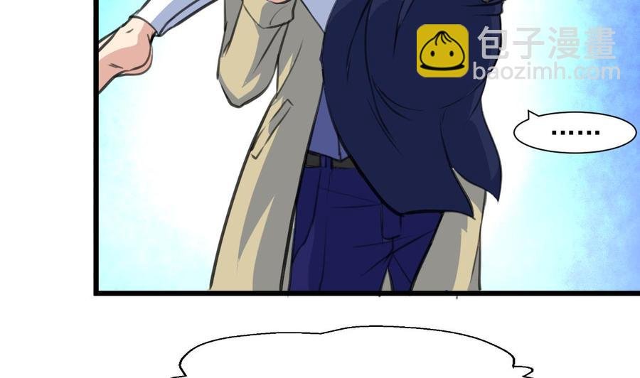 第360话 恍惚中的希希。