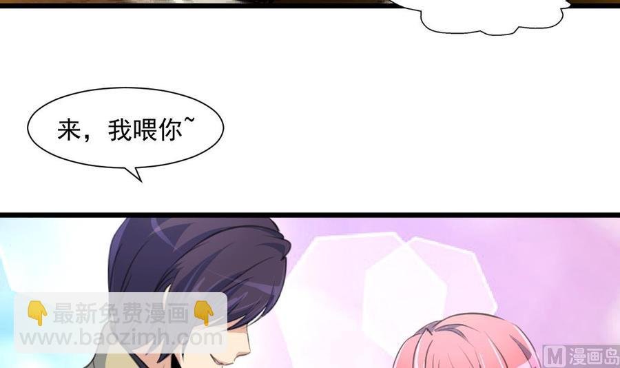 第360话 恍惚中的希希。