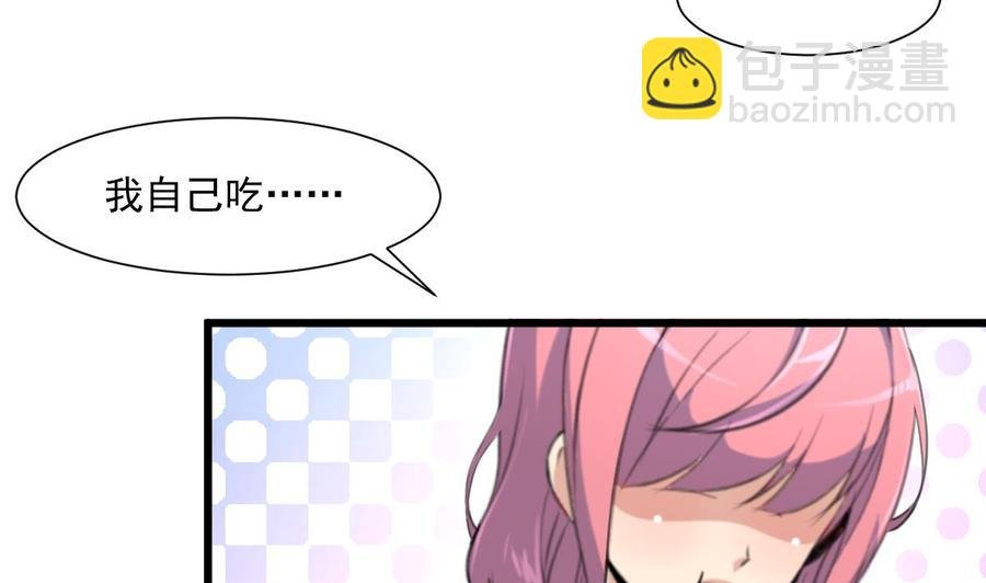 第360话 恍惚中的希希。