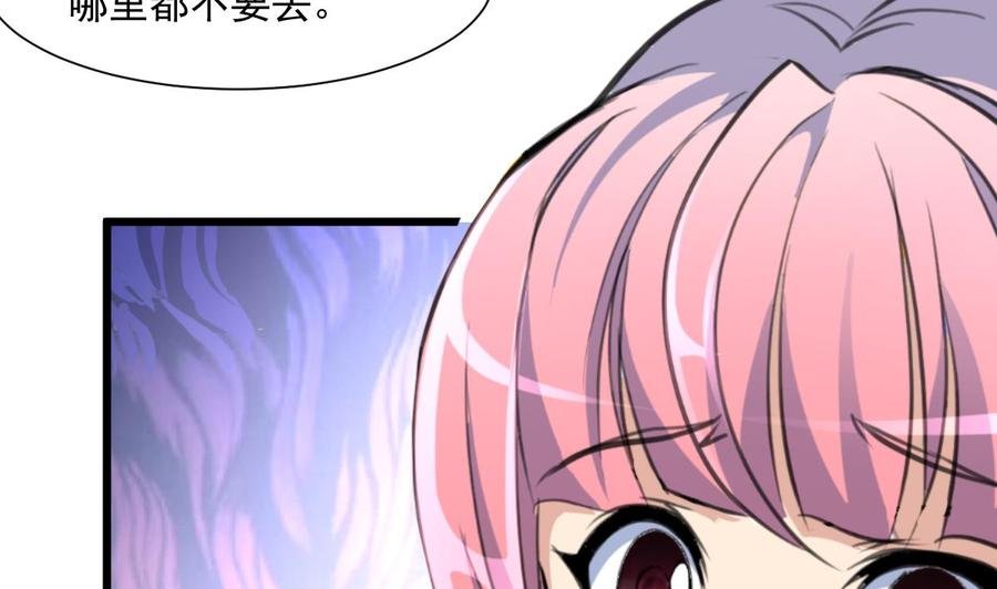 第361话 我想起来了……