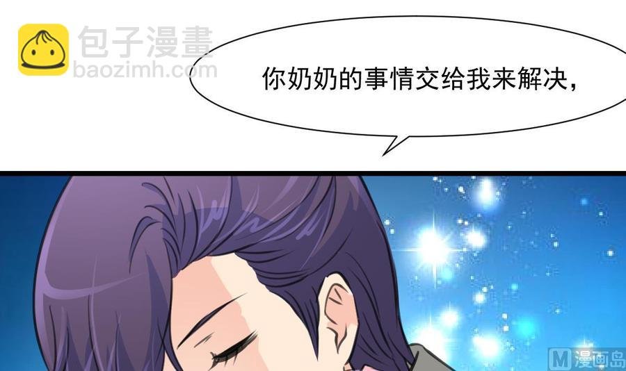 第361话 我想起来了……