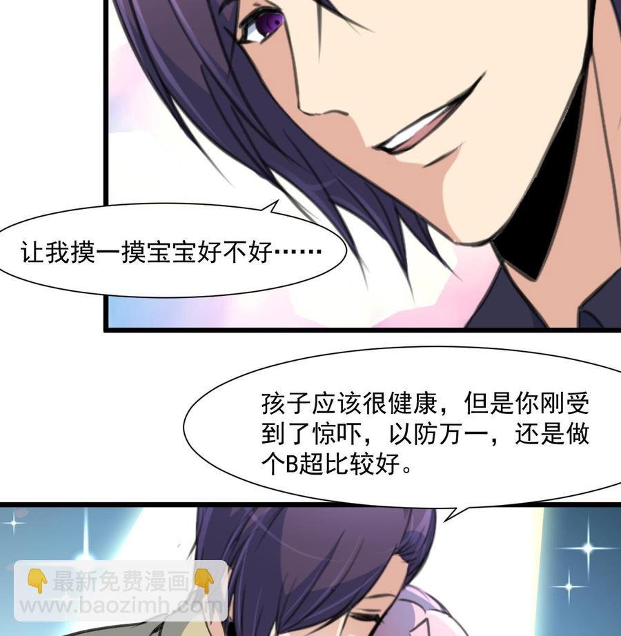 第361话 我想起来了……