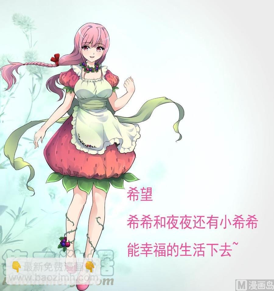 第361话 我想起来了……