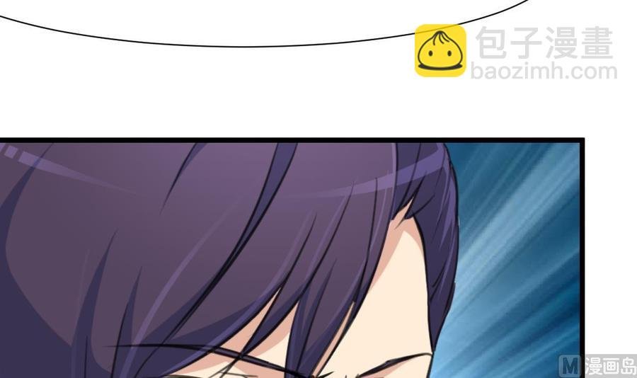 第362话 先兆流产？！
