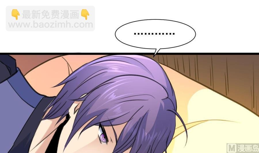 第362话 先兆流产？！