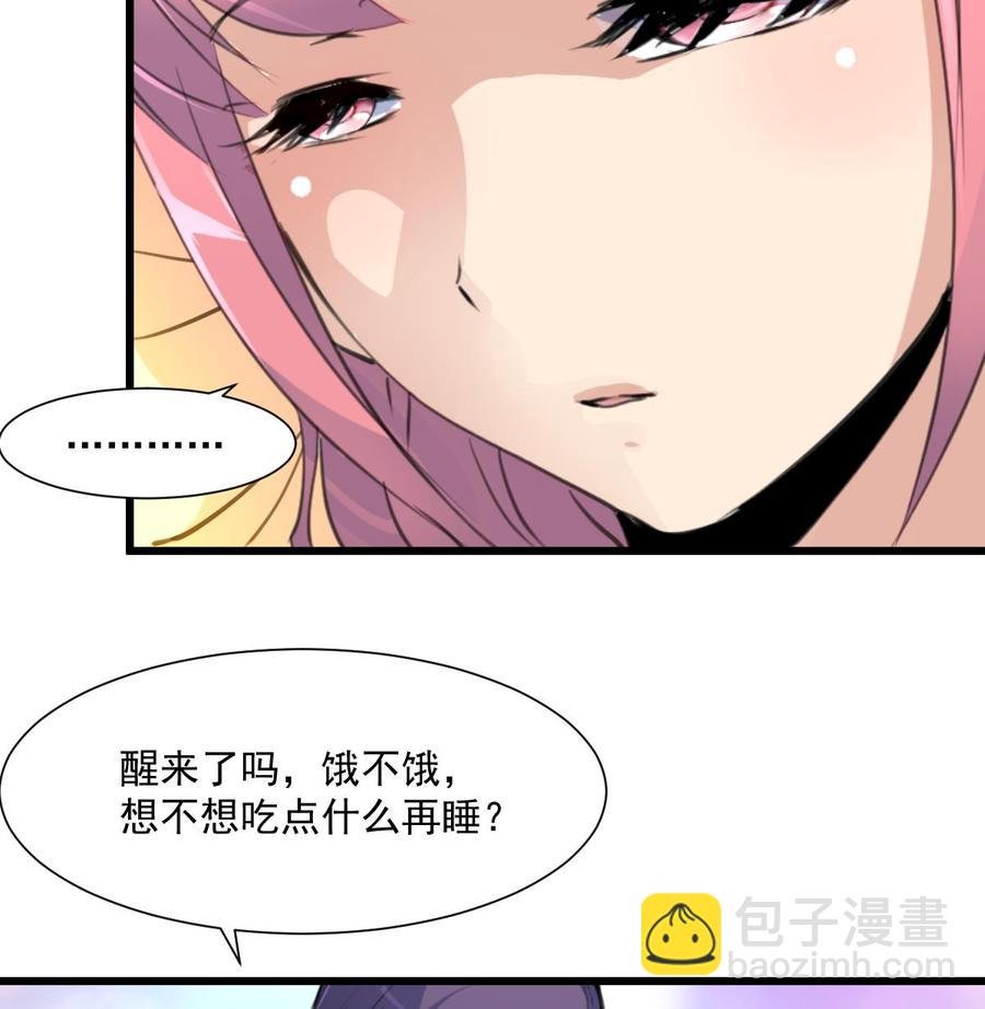 第362话 先兆流产？！