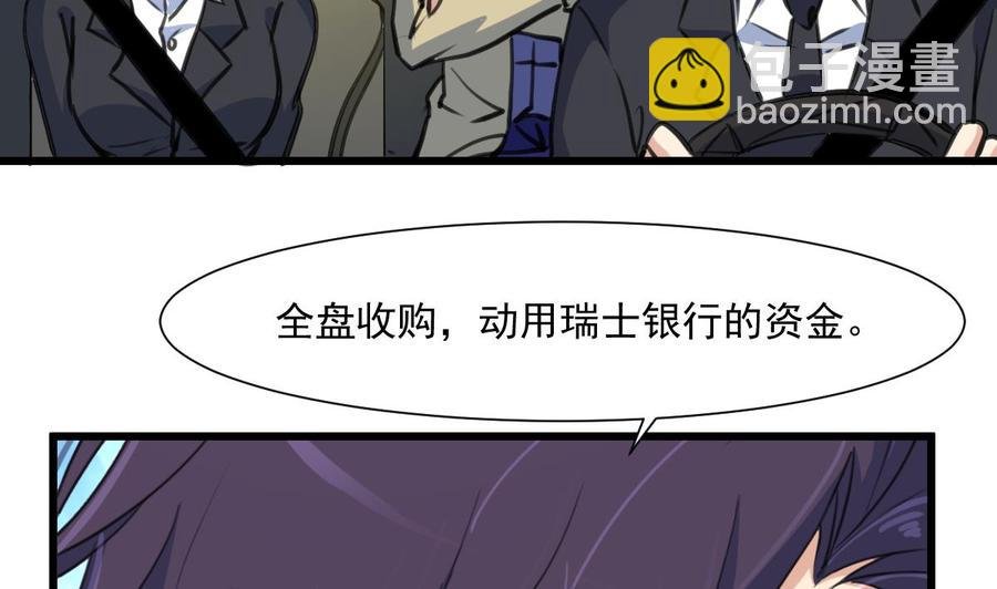 第363话 只有盛君夜……