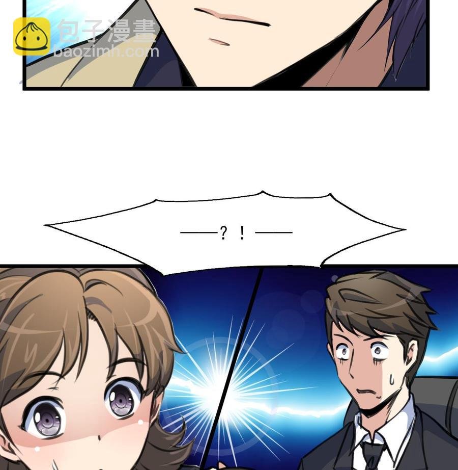 第363话 只有盛君夜……